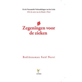 Zegeningen voor de zieken IUR